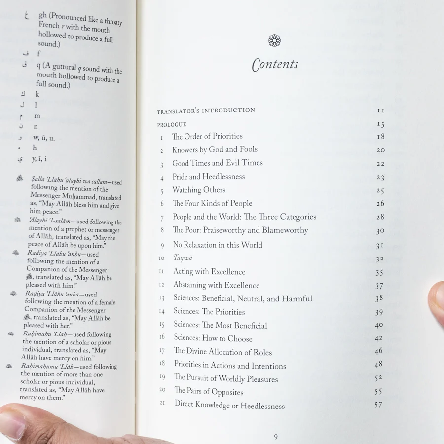 Knowledge and Wisdom - Image 3